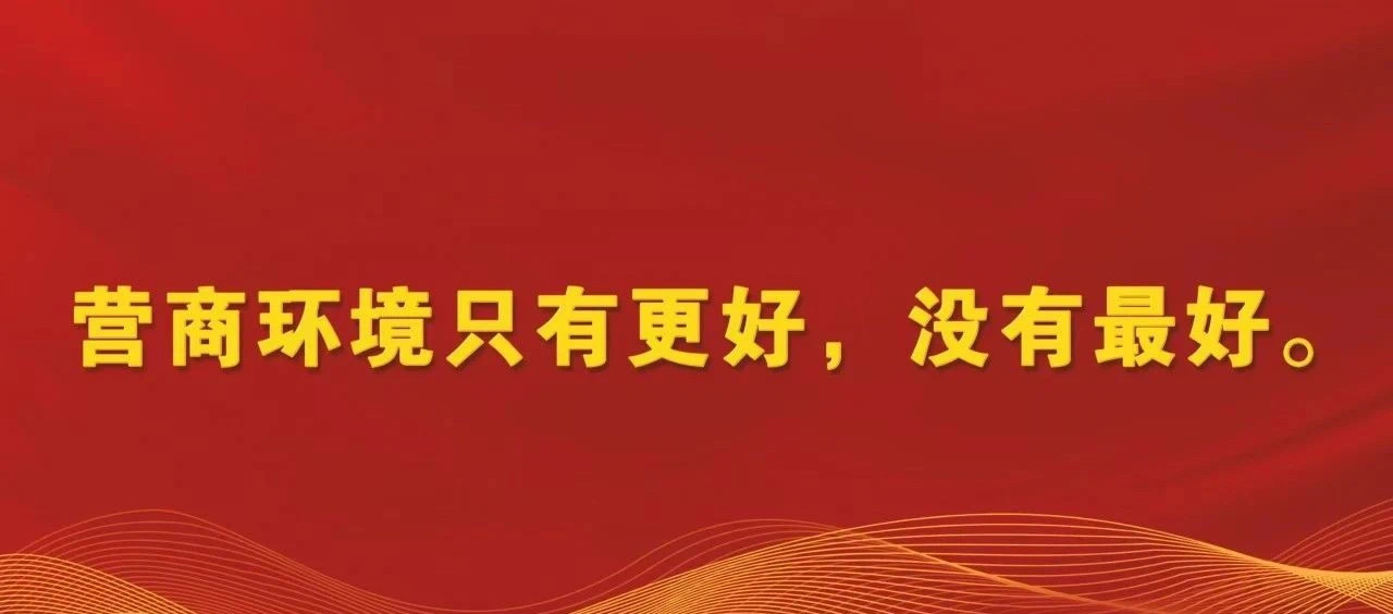 关于公布甘南州2024年第三季度重大劳动
保障违法案件的公告
