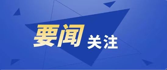 外资对中国经济发展前景乐观预期增强