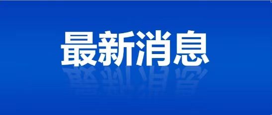 破除壁垒，推动公平竞争（评论员观察）